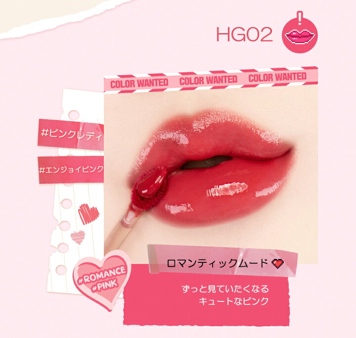 楽天市場 ブラックルージュ ハーフアンドハーフウォーターグロウティント コスメ Cosme Makeup Blackrouge ティント リップ リップティント 口紅 グロウ レッド 赤 ピンク オレンジ コーラル 薄ピンク グリッター ラメ 韓国 韓国コスメ C限 ブラック