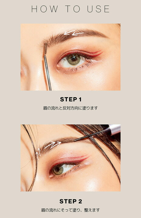 韓国コスメ Cosme Ibim まゆげ まゆ毛 アイビム アイブロウ クリア スリム ブラウン マスカラ 眉マスカラ 眉毛 茶色 透明 即納送料無料 アイビム
