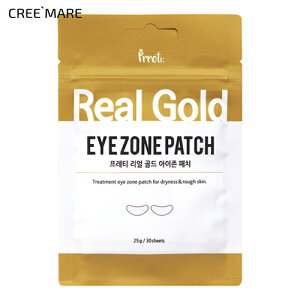 [RXSALE+][veB] AAC][pb`i30sheets_GoldjE54151 RX cosmeySKINCAREzveB prreti ACpb` ڌPA ACPA 30 15Zbg nR[Q S[h  n y