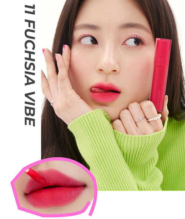 楽天市場 ロムアンド ブラーファッジティント 11フューシャバイブ コスメ Cosme Makeup ロムアンド Romand Romnd ロマンド リップ ティント リップティント Lip 口紅 赤 レッド ピンク 落ちにくい 韓国コスメ C限 Dholic Style 楽天市場 ロムアンド ブラーファッジティント 11フューシャバイブ コスメ Cosme Makeup ロムアンド Romand Romnd ロマンド リップ ティント リップティント Lip 口紅 赤 レッド ピンク 落ちにくい 韓国コスメ C限 Dholic Style