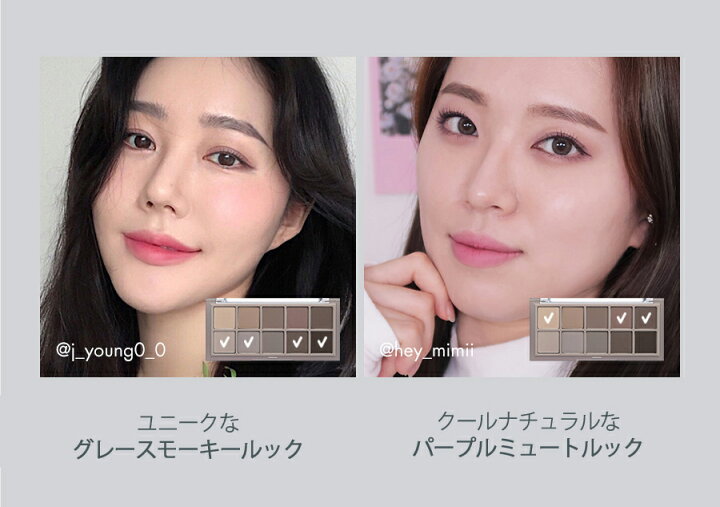 楽天市場】[ロムアンド] ベターザンパレット #04 ダスティフォグ  