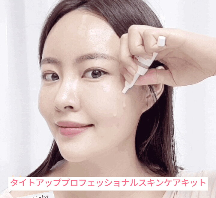 楽天市場】[ビューディアニ] タイトアッププロフェッショナル 