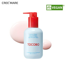 [トコボ] カラミンポアコントロールクレンジングオイル・54996 コスメ cosme 【SKINCARE】TOCOBO トコボ スキンケア クレンジング オイル 保湿 敏感肌 整肌 うるおい 韓国コスメ【C限】