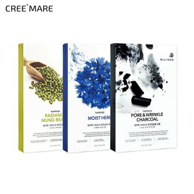 [アリワン] ナマスク5枚入り・55177 コスメ cosme 【SKINCARE】ALLIONE シートマスク マスクパック セット スキンケア なマスク チャコール ハリ 弾力 ハーブ 水分 整肌 ビーンズ ツヤ 美肌 韓国コスメ