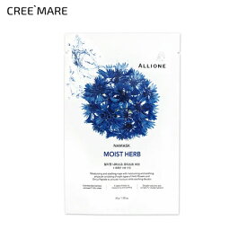 [アリワン] ビンテージマスク・55179 コスメ cosme 【SKINCARE】ALLIONE シートマスク マスクパック スキンケア コンブチャ 3D構造 水分 保湿 スージング 弱酸性 整肌 マッシュルーム 韓国コスメ