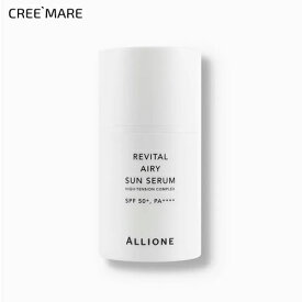 [アリワン] リバイタルエアリーサンセラムSPF50+PA++++・55180 コスメ cosme 【SKINCARE】ALLIONE サンセラム サンケア 日焼け止め 紫外線 水分 保湿 カプセル SPF50 低刺激 敏感肌 スキンケア 韓国コスメ
