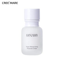 韓国コスメ ureun　ヴィーガン　モイスチャクリーム　cosme [ユアルン] ヴィーガンモイスチャライジングアンプルクリーム【C限+】