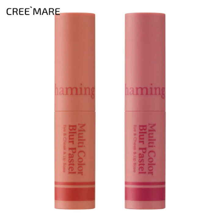 楽天市場】[コスメSALE][haming]cosme 韓国コスメ 化粧品 メイクアップ 
