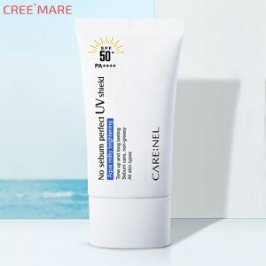 [CARENEL][Jl] m[Zop[tFNgUVV[h SPF50+PA++++ ؍RX CNAbv x[XCN Ă~ O΍ UVJbg sb0284