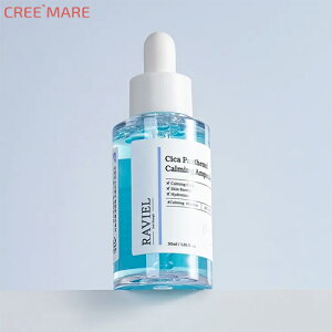 [RXSALE+][RAVIEL][rG] VJpem[J[~OAv ؍RX XLPA Av sb0287