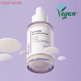 [コスメSALE+][RAVIEL][ラビエル] バクチオールメラフリーセラム 韓国コスメ スキンケア セラム sb0287