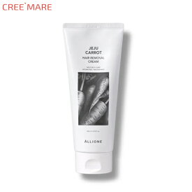 [コスメSALE+][ALLIONE][アリワン] チェジュキャロットヘアリムーバルクリーム 韓国コスメ ボディケア クリーム sb0267