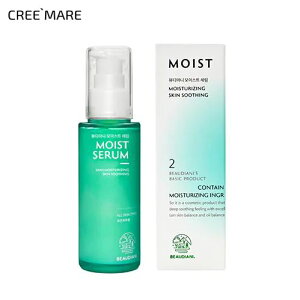 [r[fBAj] CXg02ZE49420 RX cosmeySKINCAREzBEAUDIANI Z et XLPA B[K q ێ ێZ n PA ؍ ؍RX r[fBAj