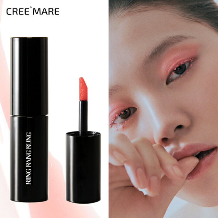 楽天市場 リンランラン スイートピーピンクリップオイルハイライター2345c コスメ Cosme Makeup Ringrangrung リップ オイル リップオイル ティント リップティント 口紅 コーラル ピンク ピンクベージュ 韓国 韓国コスメ リンランラン Dholic Style