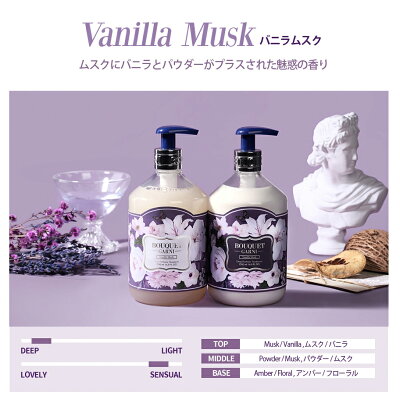 楽天市場 ブーケガルニ ディープパフュームシャンプー500mlバニラムスク コスメ Cosme Hair Bouquetgarni シャンプー ヘアシャンプー ヘアーシャンプー バニラ ムスク 韓国 韓国コスメ C限 Dholic Style