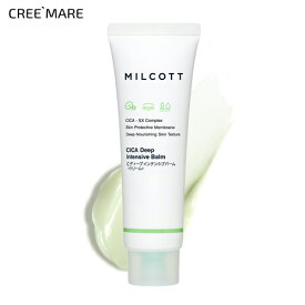 楽天市場 Cica Cream ブランドディーホリック の通販