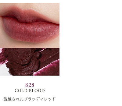 楽天市場 アメリ プラットリップス 927 バーガンティ コスメ Cosme Makeup Ameli リップ 口紅 ローズ バラ ばら ピンク ダークローズ フラットリップ ツヤ 韓国 韓国コスメ B2c Dholic Style