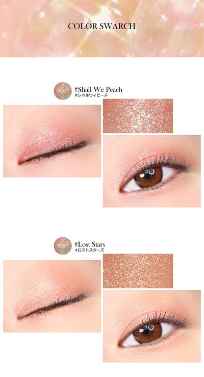 楽天市場 ブレスドムーン ライクアシャドウ モダンタイムズ コスメ Cosme Makeup Blessdemoon アイシャドウ アイ シャドウ アイシャドー シングル ベージュ ラメ グリッター ゴールド 韓国 韓国コスメ B2c C限 Dholic Style