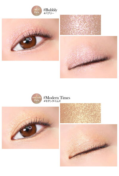 楽天市場 ブレスドムーン ライクアシャドウ モダンタイムズ コスメ Cosme Makeup Blessdemoon アイシャドウ アイ シャドウ アイシャドー シングル ベージュ ラメ グリッター ゴールド 韓国 韓国コスメ B2c C限 Dholic Style