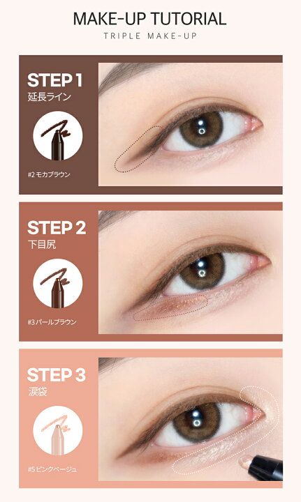 楽天市場 リップヒップ ジェルアイライナーペンシル 01 リアルブラック コスメ Cosme Makeup Liphip アイライナー ペンシル ペンシルアイライナー ライナー アイ ジェル ジェルライナー ブラック 黒 韓国 韓国コスメ C限 リップヒップ Dholic Style