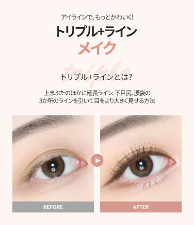 楽天市場 リップヒップ ジェルアイライナーペンシル 05 ピンクベージュ コスメ Cosme Makeup Liphip アイライナー ペンシル ペンシルアイライナー ライナー アイ ジェル ジェルライナー ラメ ピンク ベージュ 韓国 韓国コスメ C限 リップヒップ Dholic Style 楽天市場 リップヒップ ジェルアイライナーペンシル 05 ピンクベージュ コスメ Cosme Makeup Liphip アイライナー ペンシル ペンシルアイライナー ライナー アイ ジェル ジェルライナー ラメ ピンク ベージュ 韓国 韓国コスメ C限 リップヒップ Dholic Style