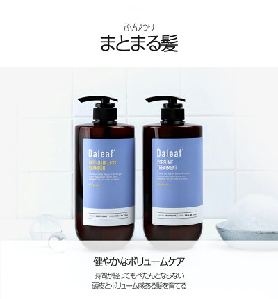 楽天市場 ダリフ Gbパフュームアンチヘアロスシャンプー ベビーパウダー 440 コスメ Cosme Hair Daleaf シャンプー パフュームシャンプー バニラ ベビーパウダー パウダー 低刺激 ハリ コシ 弱酸性 タンパク質 韓国 韓国コスメ C限 Dholic Style