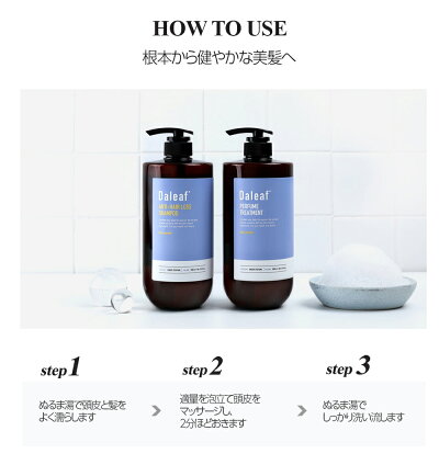 楽天市場 ダリフ Gbパフュームアンチヘアロスシャンプー ベビーパウダー 440 コスメ Cosme Hair Daleaf シャンプー パフュームシャンプー バニラ ベビーパウダー パウダー 低刺激 ハリ コシ 弱酸性 タンパク質 韓国 韓国コスメ C限 Dholic Style