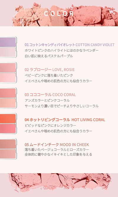 楽天市場 トゥーエーエヌ デュアルチーク コココーラル コスメ Cosme Makeup 2an チーク ブラッシャー パウダー パウダーチーク デュアル ピンク コーラル 薄ピンク サーモンピンク 韓国 韓国コスメ B2c Dholic Style