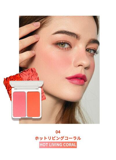 楽天市場 トゥーエーエヌ デュアルチーク コココーラル コスメ Cosme Makeup 2an チーク ブラッシャー パウダー パウダーチーク デュアル ピンク コーラル 薄ピンク サーモンピンク 韓国 韓国コスメ B2c Dholic Style