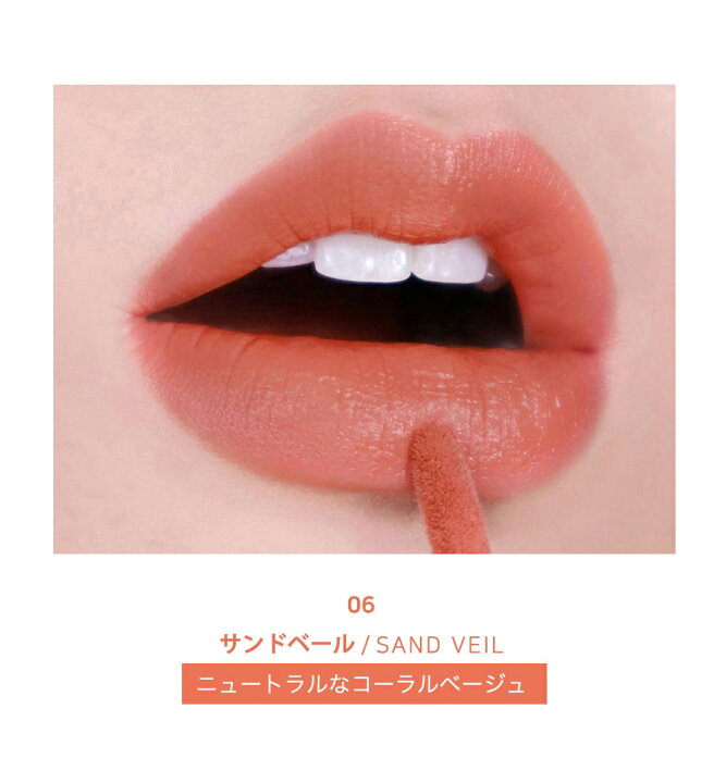 楽天市場 トゥーエーエヌ リップマグネット 05サーモンコーラル コスメ Cosme Makeup 2an リップ ティント リップティント 口紅 オレンジ コーラル プレゼント 誕生日プレゼント 誕生日 韓国 韓国コスメ B2c C限 Dholic Style