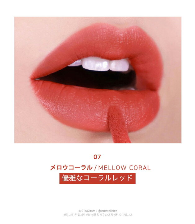 楽天市場 トゥーエーエヌ リップマグネット 05サーモンコーラル コスメ Cosme Makeup 2an リップ ティント リップティント 口紅 オレンジ コーラル プレゼント 誕生日プレゼント 誕生日 韓国 韓国コスメ B2c C限 Dholic Style