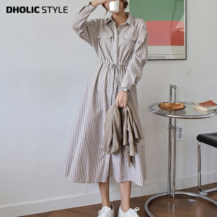 楽天市場 ドロストストライプロングシャツワンピース P レディース Ops 韓国ファッション ワンピース ロンブシャツ ボタン 前開 長袖 フレア Aライン 大人 ストライプ ワンマイルウェア カジュアル 秋 冬 春 Style Dholic Style 楽天市場 ドロストストライプロングシャツワンピース P レディース Ops 韓国ファッション ワンピース ロンブシャツ ボタン 前開 長袖 フレア Aライン 大人 ストライプ ワンマイルウェア カジュアル 秋 冬 春 Style Dholic Style