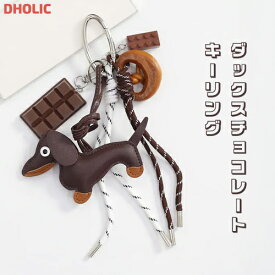 【マラソンSALE・15%割引】《人気再入荷》bag レディース 韓国ファッション アクセサリー 小物 ファッション雑貨 ポイント バッグチャーム キーリング 鞄飾り ハート 犬 リング かわいい ラブリー ガーリー 学生 カジュアル お出かけ SSWHOS mrt0109