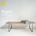 【メーカー直営店】【あす楽対応】フローリー　シェルフ　-Floory shelf -earthliving designed by DI CLASSE（デザイン照明のディクラ…