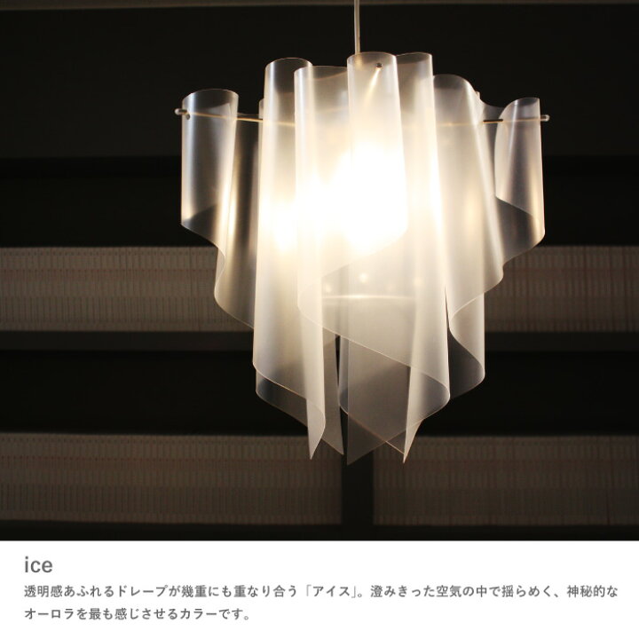楽天市場】ペンダントライト ディクラッセ 公式 アウロ Auro 北欧 