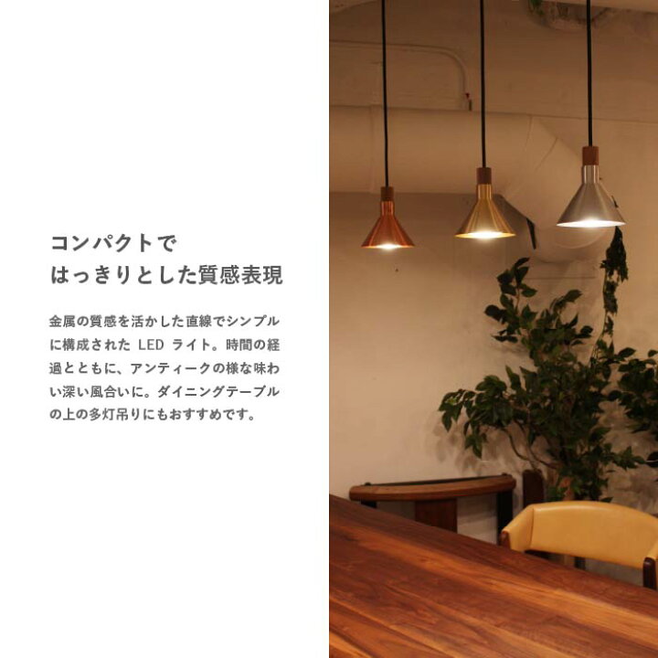 楽天市場】ペンダントライト ディクラッセ 公式 エポカ Epoca LED内蔵 