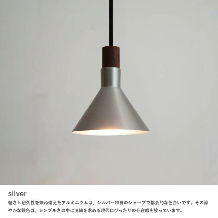 楽天市場】ペンダントライト ディクラッセ 公式 エポカ Epoca LED内蔵 