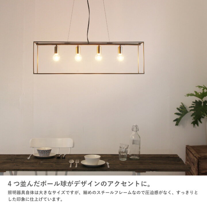 楽天市場】ペンダントライト ディクラッセ 公式 シェナーリオW 4灯 LED 