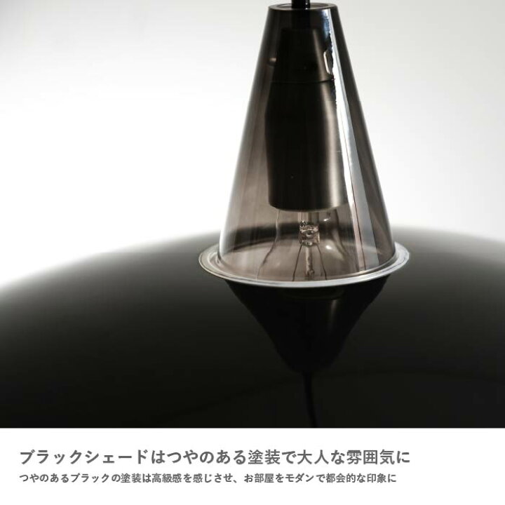 楽天市場】ペンダントライト ディクラッセ 公式 スコーレ Scorre 