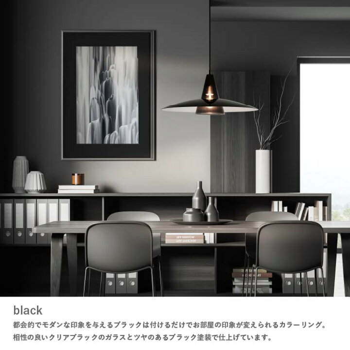 楽天市場】ペンダントライト ディクラッセ 公式 スコーレ Scorre 