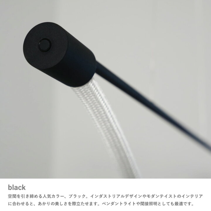 楽天市場】ペンダントライト ロープライト ユネル ロープ yunel rope 