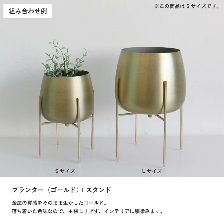 楽天市場】オリノ スタンド Sサイズ プランター用 植木鉢スタンド 北欧 