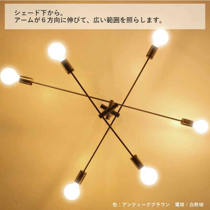 楽天市場】ペンダントライト 6灯 LED対応 カーディナル ブラウン  