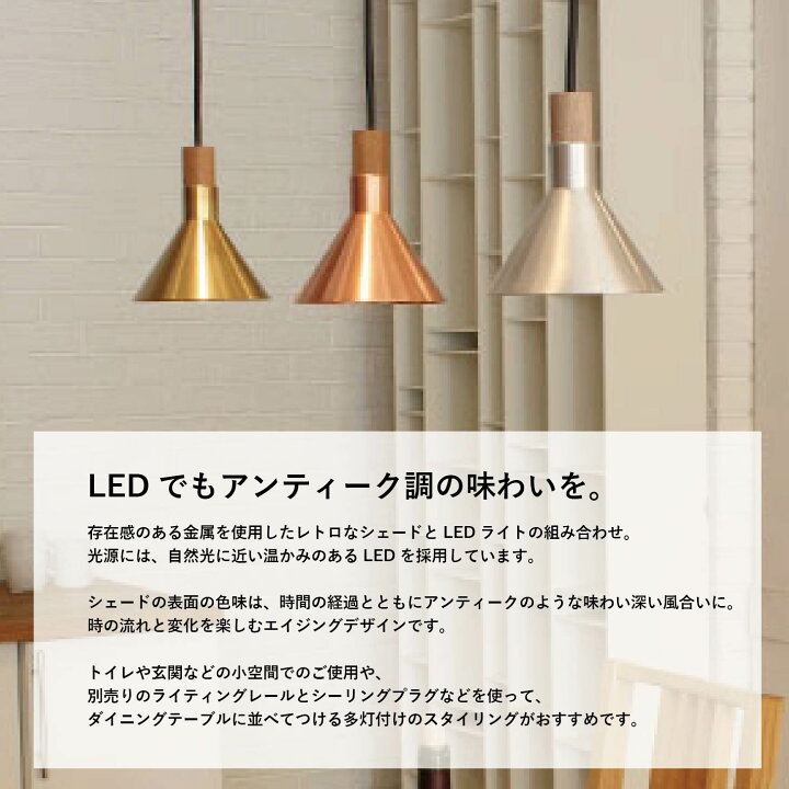 楽天市場】【楽天ランキング受賞】【LED内臓】ペンダントライト 1灯  