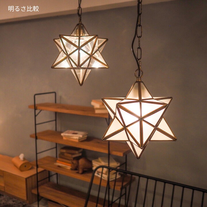 楽天市場】エトワール ペンダントライト 1灯 【白熱球付属】 LED対応 