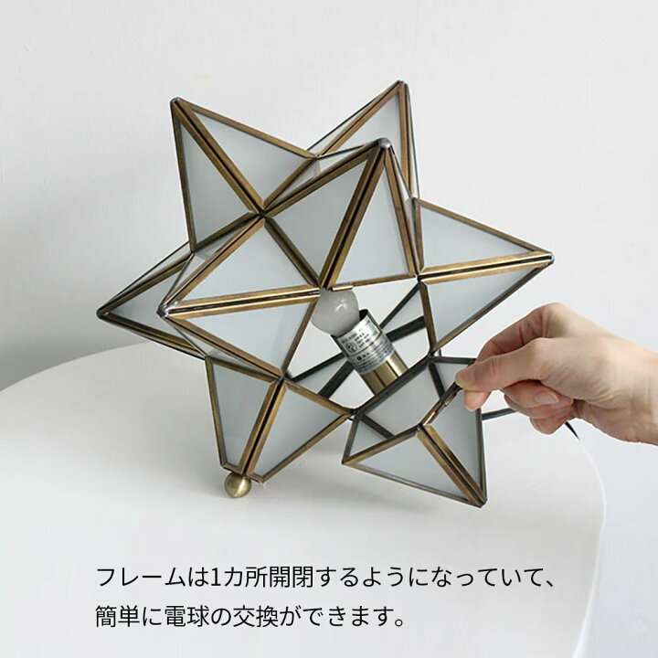 楽天市場】テーブルライト ディクラッセ 公式 エトワール テーブル 