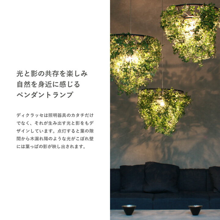 楽天市場】ペンダントライト ミニ フォレスティ 【白熱電球付属】 LED 