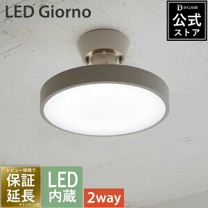 yAEgbg 20%offz V[OCg y_gCg 10 8 6 2WAY Wm ubN O[ ^J LED Rt DI CLASSE Giorno LC3135 yfBNbZXz