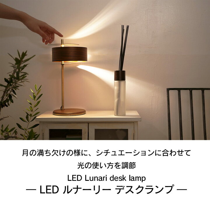 楽天市場】【アウトレット】デスクライト ディクラッセ 公式 LED 