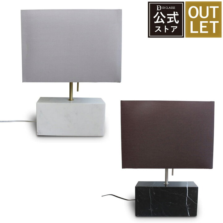 楽天市場】【アウトレット】LEDマレッゾ テーブルライト LED Marezzo 